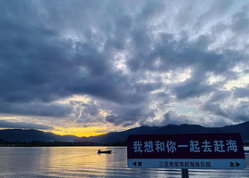 三亚海棠湾赶海俱乐部