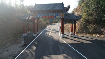 杜鹃庄园第 1 张图片