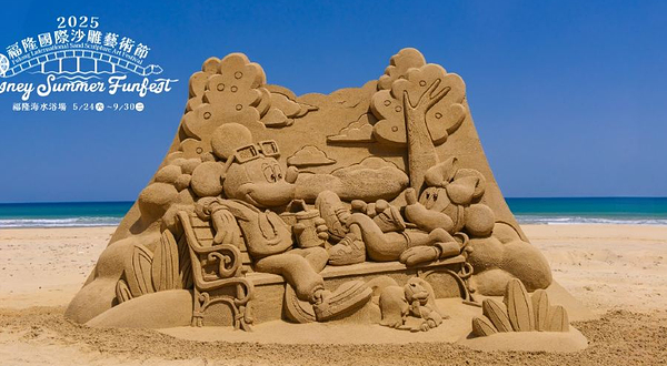 2025 福隆国际沙雕艺术节