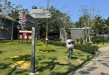 红色娘子军纪念园第 21 张图片