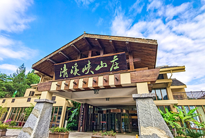 十二背后·清溪峡景区