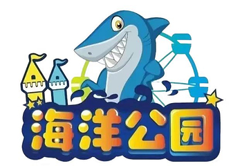 银滩·海洋公园第 24 张图片