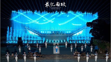 《最忆船政》第 9 张图片