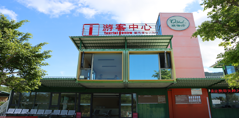 娥仙岭生态文化旅游区第 11 张图片