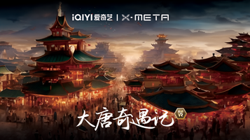 机遇时空X-META全感VR乐园(上生新所店)
