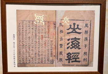再现山海经·大型沉浸式体验馆(花城汇北区店)第 12 张图片
