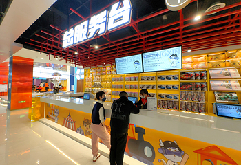龙信体育世界第 4 张图片