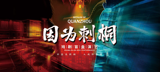 因为刺桐第 30 张图片
