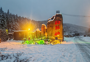 雪乡狗熊岭景区第 34 张图片