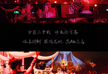 锦宫礼宴第 18 张图片