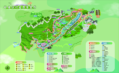 岭南红叶世界第 2 张图片