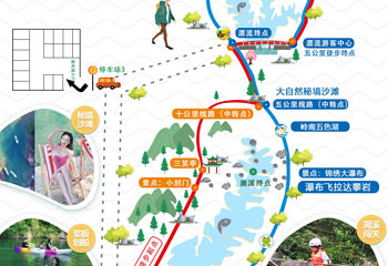 香江大丰水峡谷乐园(原大丰门景区)第 3 张图片