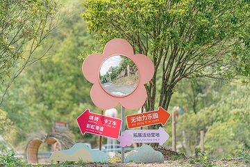 义乌趣玩谷第 70 张图片