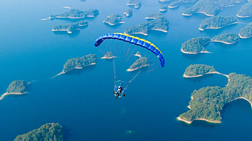 千岛湖云上滑翔伞飞行营地