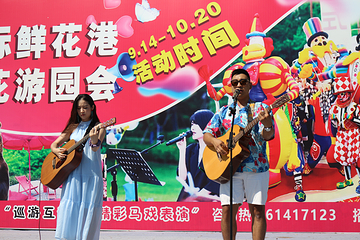 北京国际鲜花港第 44 张图片