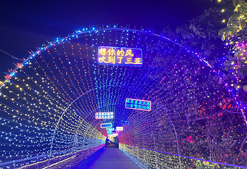 水稻国家公园第 18 张图片