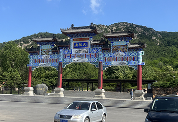 大孤山第 4 张图片