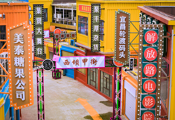 西坝不夜城第 7 张图片