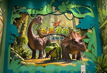 恐龙方舟第 1 张图片