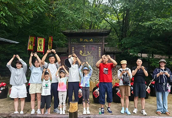 鸡冠山国家森林公园第 25 张图片