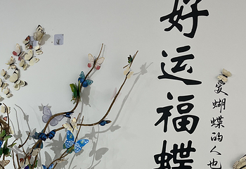 策大师|了不起的艺术大师·从莫奈到梵高艺术装置展第 45 张图片
