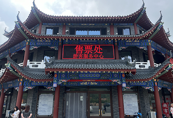 大孤山第 19 张图片