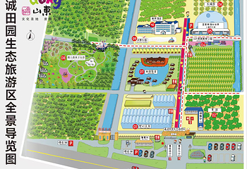 鑫诚田园生态旅游区第 2 张图片