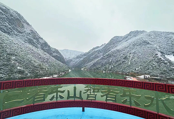 郑国渠旅游风景区第 42 张图片