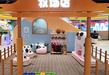 米兜欢乐王国(益田假日广场店)第 8 张图片