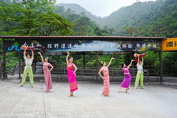 九道山生态旅游区第 53 张图片