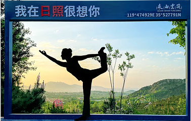 泉山云顶风景区第 79 张图片
