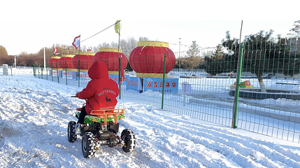 辽阳东京城冰雪嘉年华第 3 张图片
