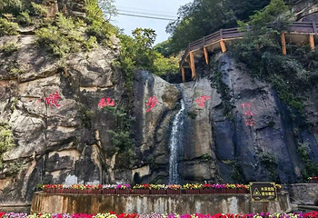 云梦仙境自然风景区第 69 张图片