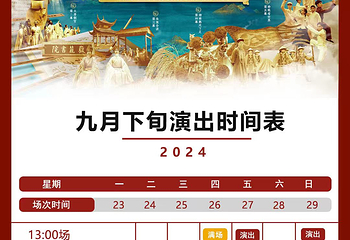 天宠湖南第 5 张图片