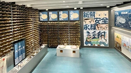 溪和水产观光工厂第 1 张图片