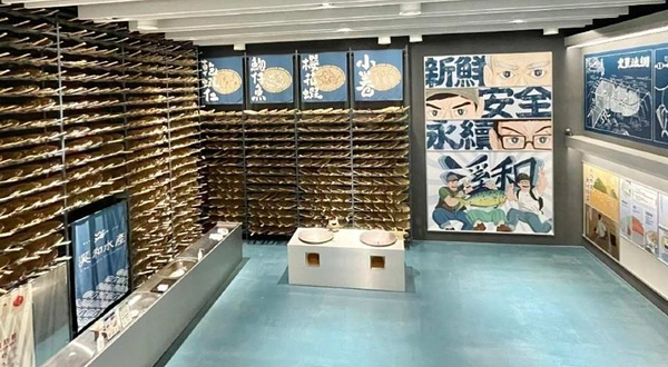 溪和水产观光工厂