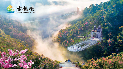 古龙峡云天玻霸第 25 张图片