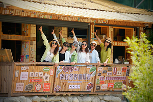 高黎贡荒野厨房