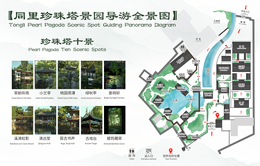 珍珠塔景园第 2 张图片