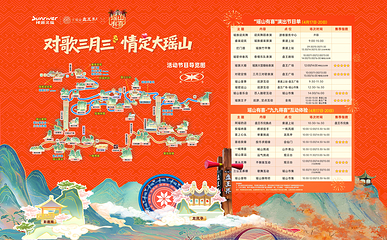 大瑶山盘王界景区第 3 张图片
