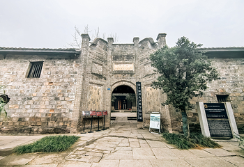 李庄文化旅游度假区第 37 张图片