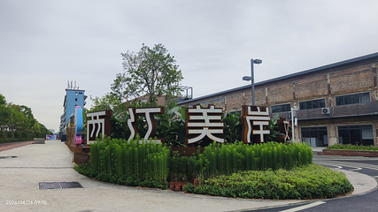 西江之眼摩天轮第 10 张图片