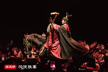 西安千古情第 59 张图片