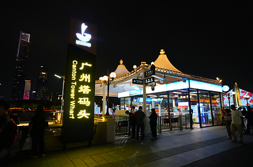 珠江夜游广州塔码头第 19 张图片