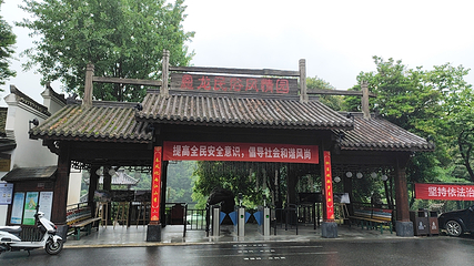 中华龙乐园第 1 张图片