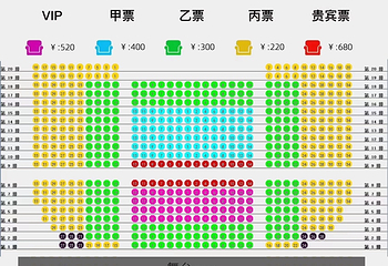 《云南映象》演出第 2 张图片