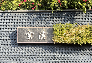 白云山第 49 张图片