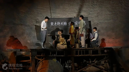 《太行山上》大型实景演艺第 4 张图片