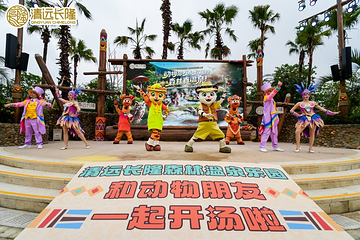 清远长隆森林温泉乐园第 15 张图片