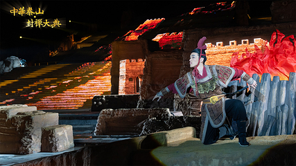 《中华泰山·封禅大典》实景演出第 29 张图片